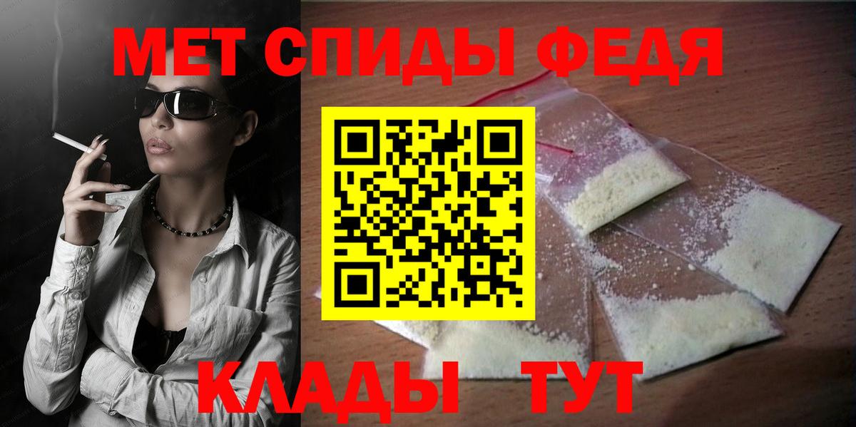 АМФЕТАМИН  Амфетамин  Ржев  Вход с VPN  АМФЕТАМИН 97% 
