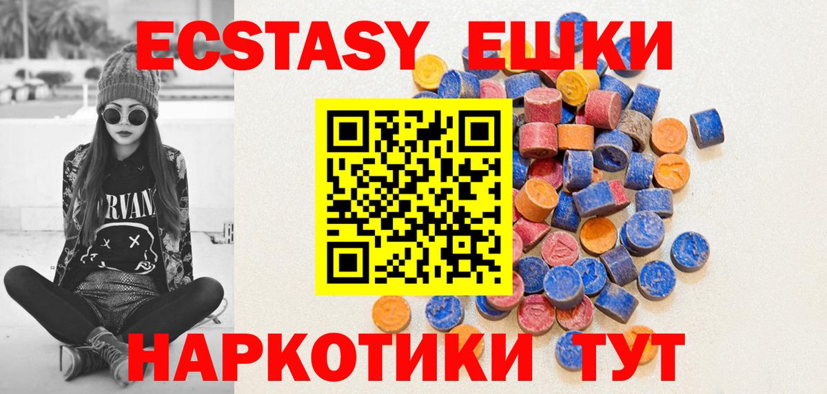 Экстази  Вход с VPN  Ржев  ЭКСТАЗИ Punisher 