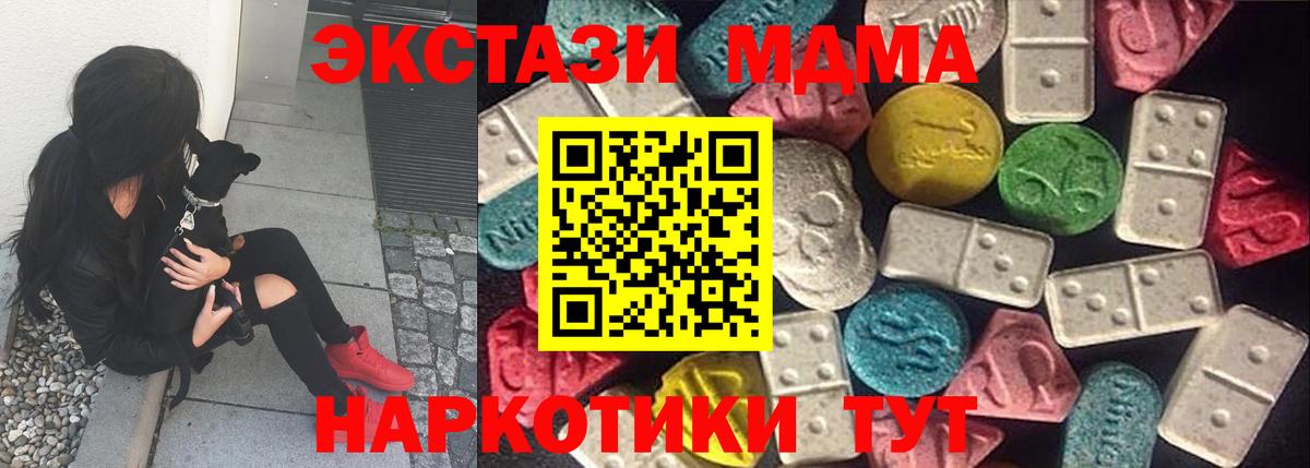 ЭКСТАЗИ mix Ржев