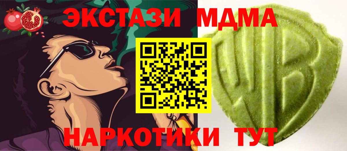 Экстази  МЕТ  Вход с VPN  Cocaine  ГАШИШ  Мефедрон кристаллы  ГАШИШ  Ржев  МАРИХУАНА  КЕТАМИН 