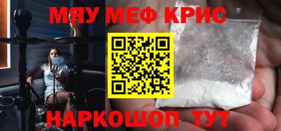 меф VHQ Бугуруслан