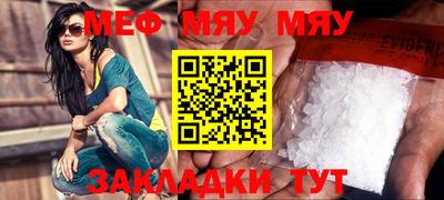 кокаин премиум Бузулук