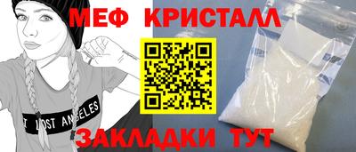 мефедрон мука Будённовск