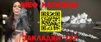 мефедрон мука Будённовск