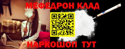 меф VHQ Бугуруслан