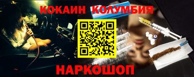 кокаин премиум Бузулук