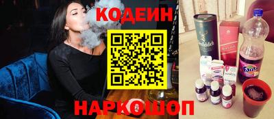кокаин премиум Бузулук