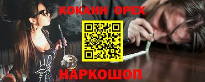 мефедрон мука Будённовск