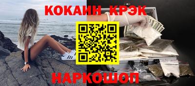 мефедрон мука Будённовск