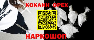 мефедрон мука Будённовск