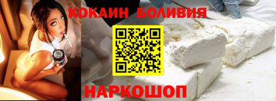 кокаин премиум Бузулук