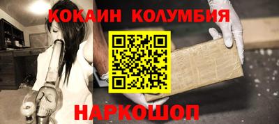 кокаин премиум Бузулук