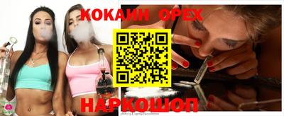 мефедрон мука Будённовск
