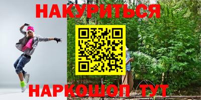 кокаин премиум Бузулук