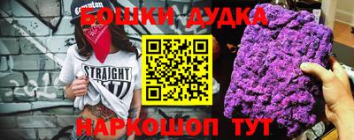кокаин премиум Бузулук