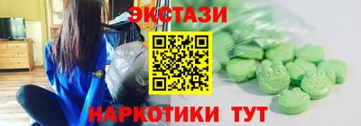 меф VHQ Бугуруслан