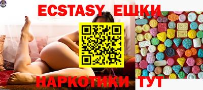 меф VHQ Бугуруслан