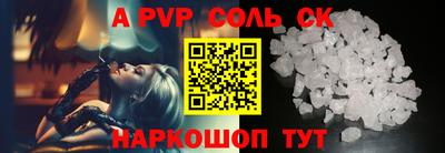 кокаин премиум Бузулук