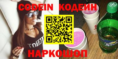 меф VHQ Бугуруслан