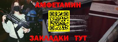 меф VHQ Бугуруслан