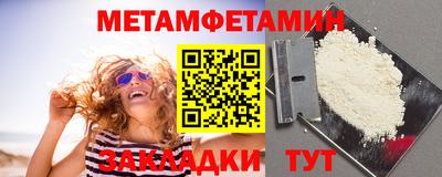 кокаин премиум Бузулук
