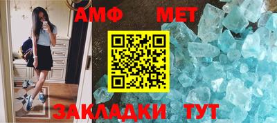 меф VHQ Бугуруслан