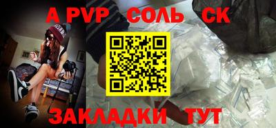 меф VHQ Бугуруслан