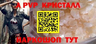 кокаин премиум Бузулук