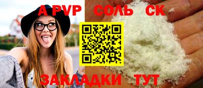 меф VHQ Бугуруслан