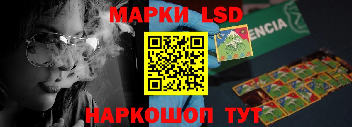 LSD-25 экстази кислота  Вход с VPN  Ржев 