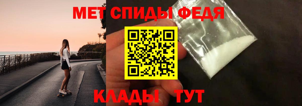 Ржев  Метамфетамин пудра  Вход с VPN 