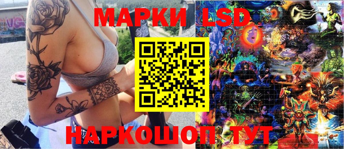 Наркотические марки 1,8мг  Вход с VPN  Марки 25I-NBOMe  Ржев 