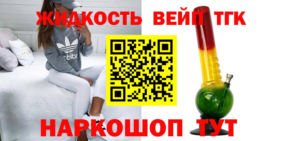 Кокаин Ржев