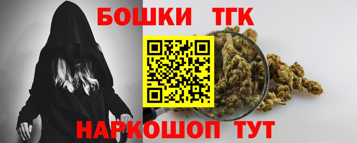 Ржев  Каннабис индика  Вход с VPN  Канабис Bruce Banner  Марихуана AK-47 